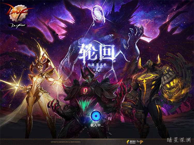 DNF阿拉德大陆地理百科：从赫顿玛尔到暗黑城