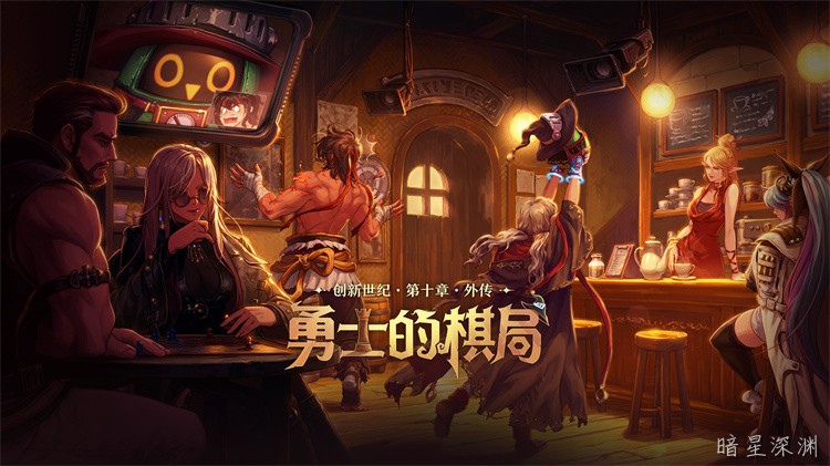 DNF回归玩家指南：如何快速选对职业并跟上当前版本节奏